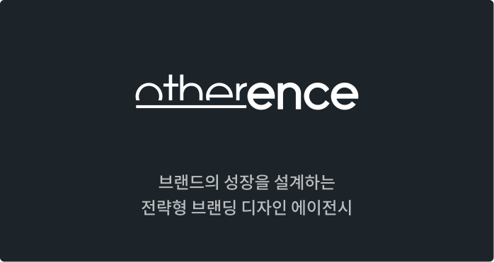아더런스